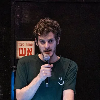 אסף גושן, מנחה הקורס