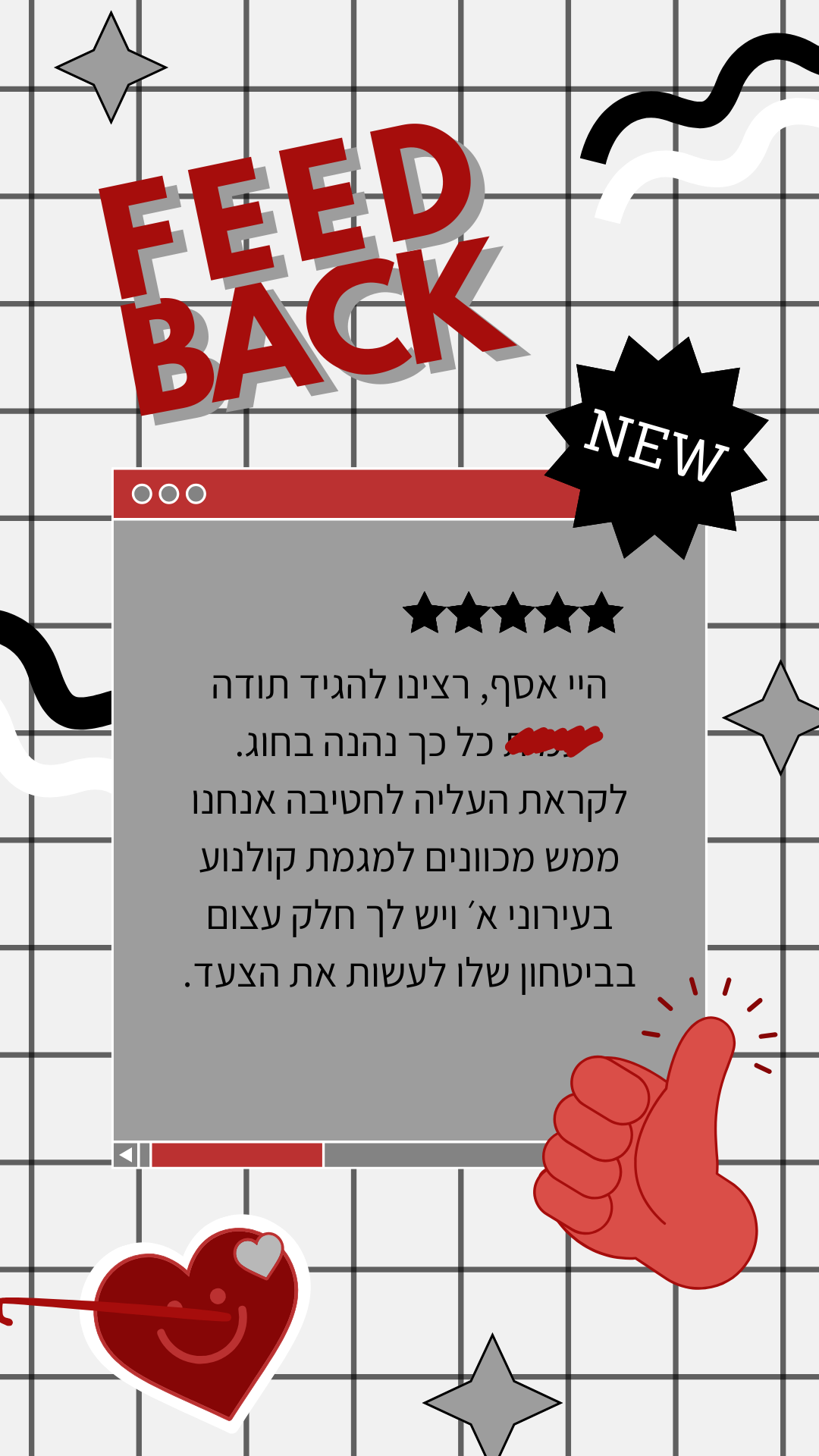 ביקורת הורה על חוג קולנוע