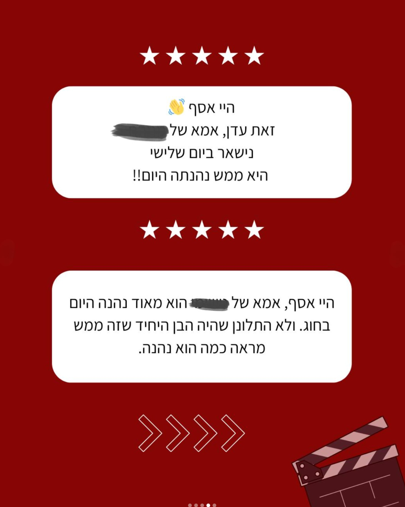 פרגון מקהילת חינוך מדיה